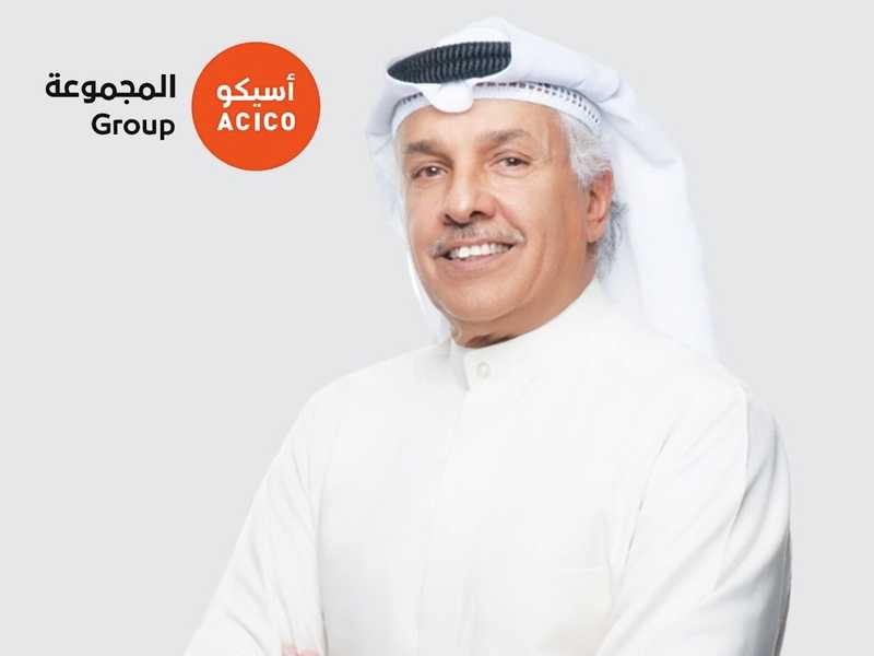 2.9 مليون دينار صافي ارباح «اسيكو» في 2025
