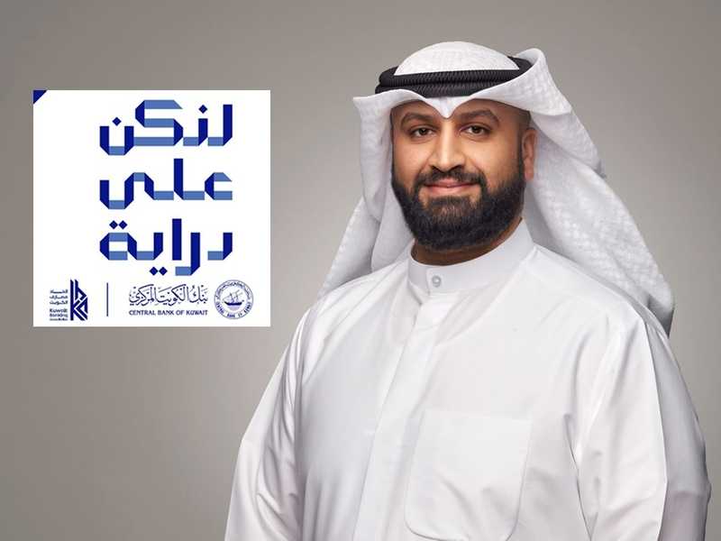  بنك بوبيان يدعو الي التحقق قبل التفاعل مع الروابط المشبوهه 