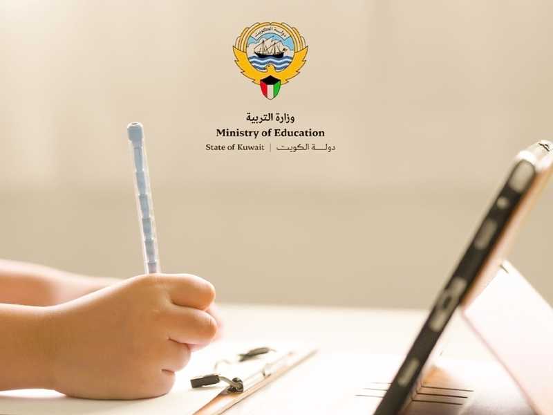 التربيه: استمرار الدراسه «عن بعد» بعد العيد حال استمرار الاوضاع الراهنه