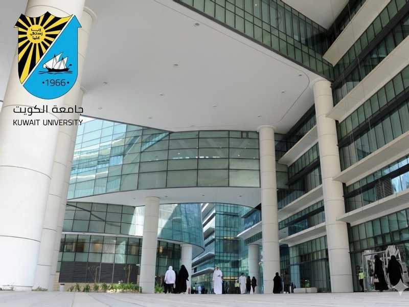 جامعه الكويت: اطلاق مبادره «وعيك طمانينه».. لتعزيز الوعي في ظل الظروف الراهنه