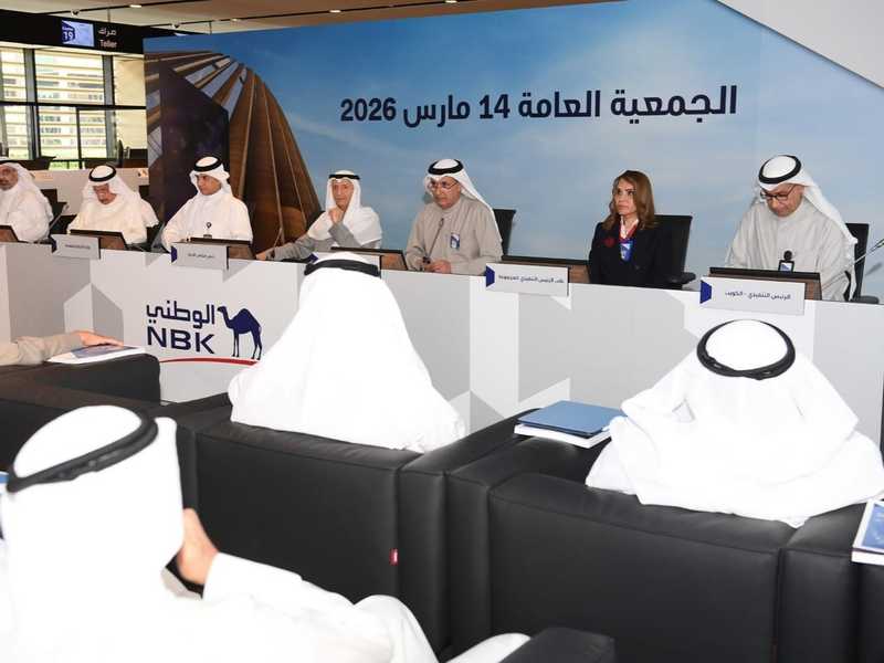 «عموميه الوطني» اقرت توزيع 35 % نقدا  و5% اسهم منحه عن العام الماضي