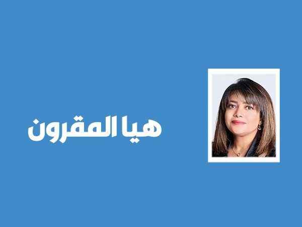 رساله الي وزيره الشؤون