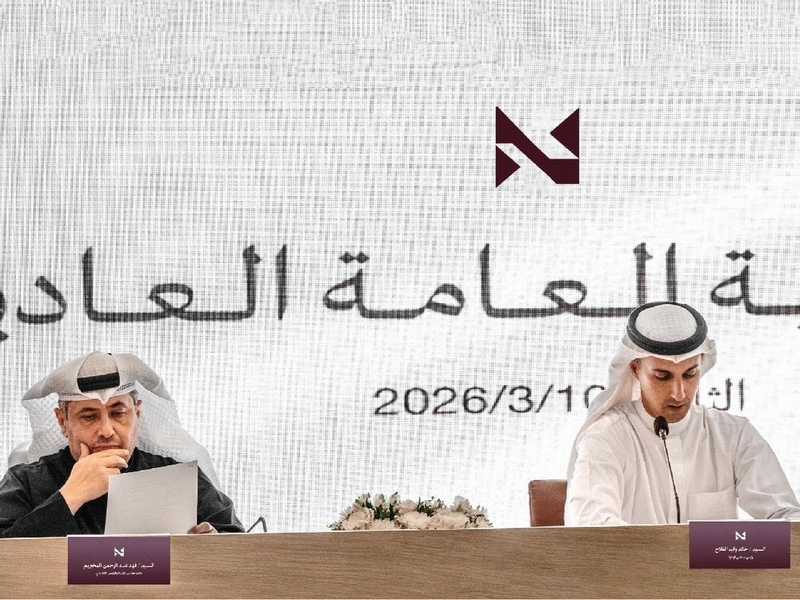 عموميه «الاستثمارات الوطنيه» تقر توزيع 25 % نقدا عن 2025