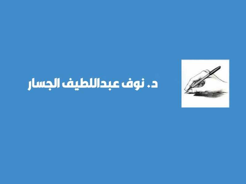 كيف ستعيد الضربات العسكريه الامريكيه ــ الاسرائيليه علي ايران صياغه امن مجلس التعاون الخليجي؟