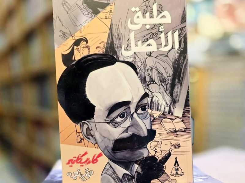 مؤيد نعمه.. سيره فنان يري الفن رساله محبه وجمال