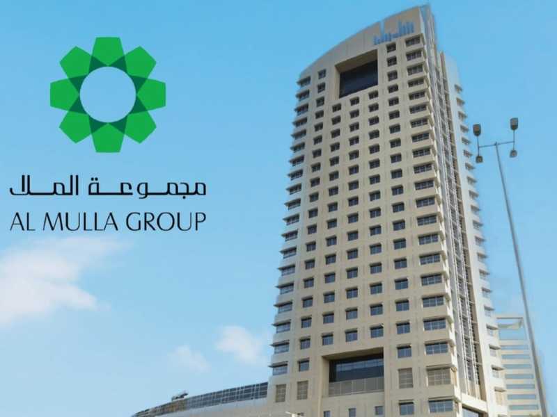 مجموعه الملا تساهم بمليون دينار لترميم مبني «التامينات»