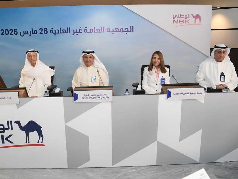 مساهمو «الوطني» يقرون زياده راس المال المصرح به الي 1.5 مليار دينار