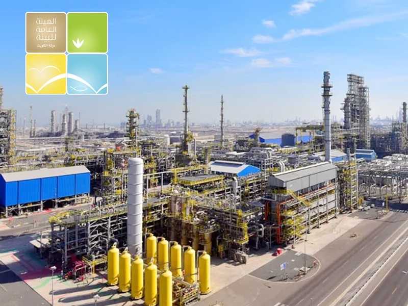 «هيئه البيئه»: الوضع البيئي في مصفاه ميناء الاحمدي.. مستقر