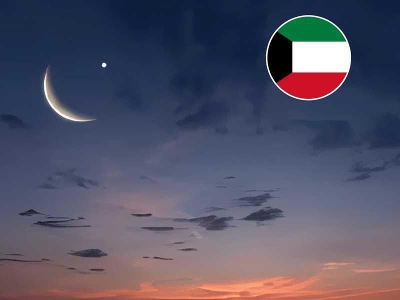 هيئه الرؤيه الشرعيه تلتمس هلال شوال الاربعاء