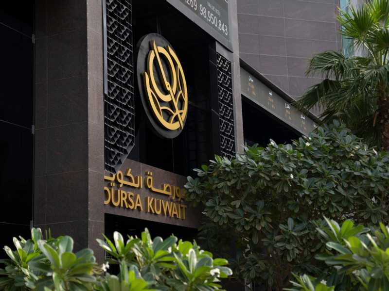 65 نظام استثمار جماعي بـ3.36 مليارات دينار