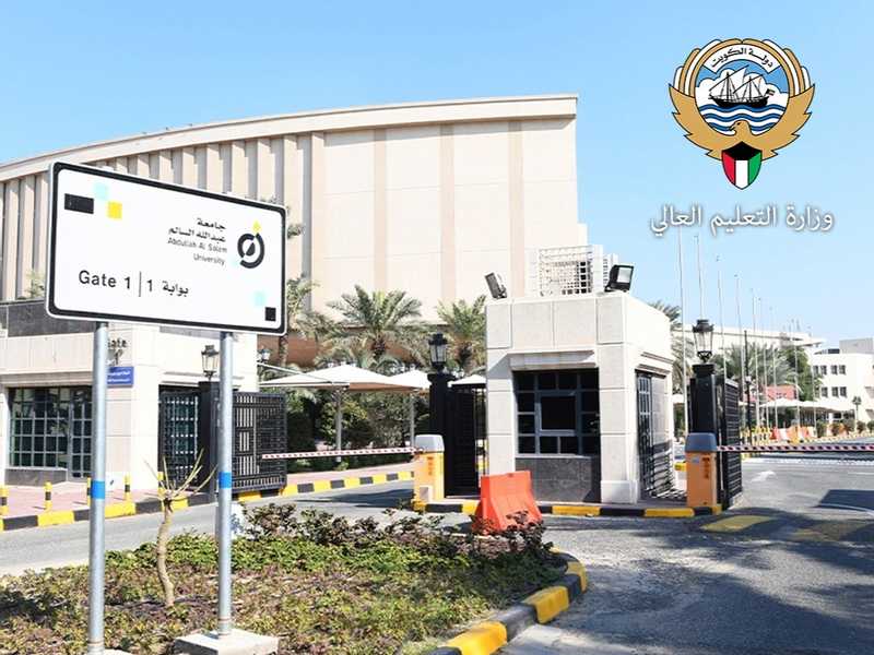 «التعليم العالي»تستاجر مقرا من جامعه عبد الله السالم