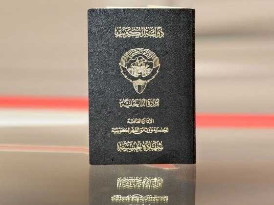المذكره الايضاحيه لمرسوم تعديل قانون الجنسيه: الهويه الوطنيه هدف كل كويتي اصيل