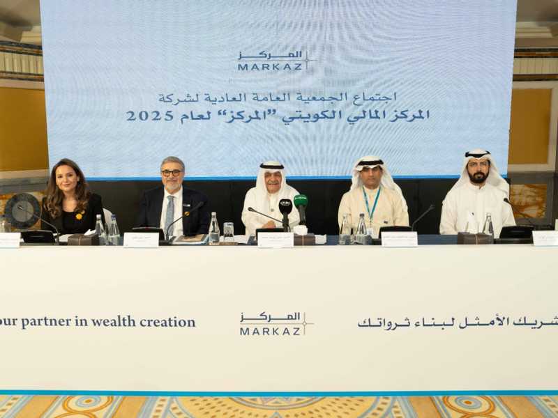 «المركز».. اداء ايجابي مدفوع بخبره مؤسسيه وفلسفه استثماريه