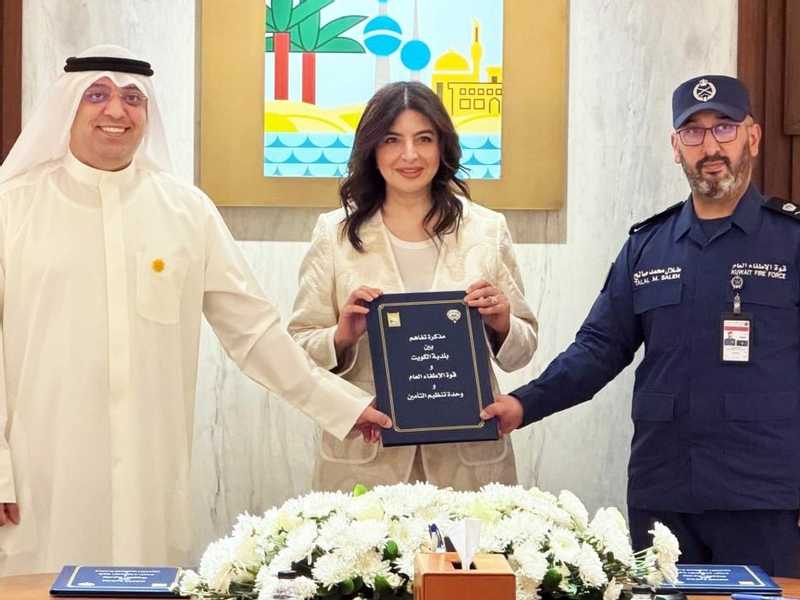 مذكره تفاهم ثلاثيه بين البلديه والاطفاء و«تنظيم التامين»