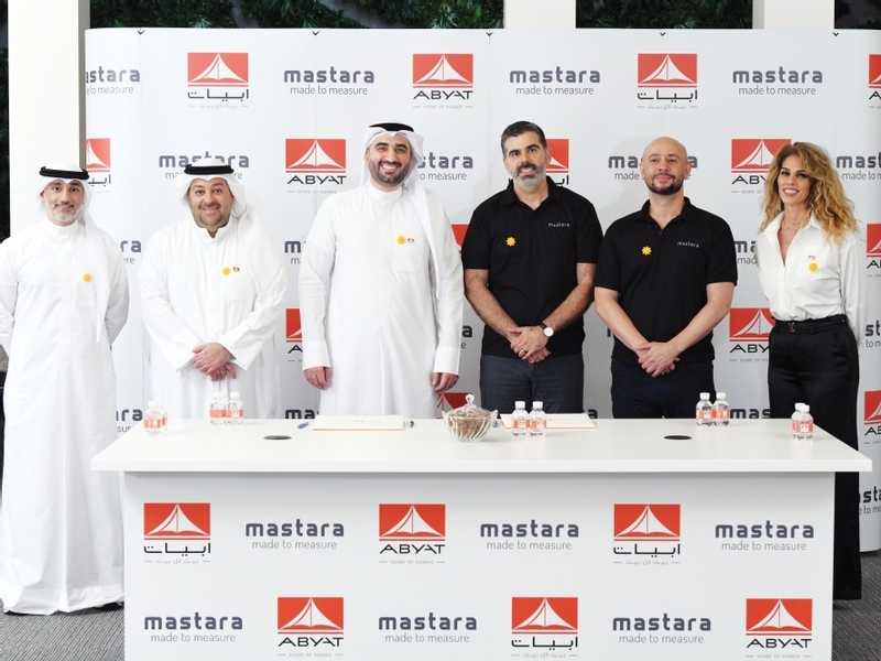 «ابيات» تستحوذ علي حصه اغلبيه في «مسطره» لتعزيز توسعها في تجربه «التسوق من المنزل»