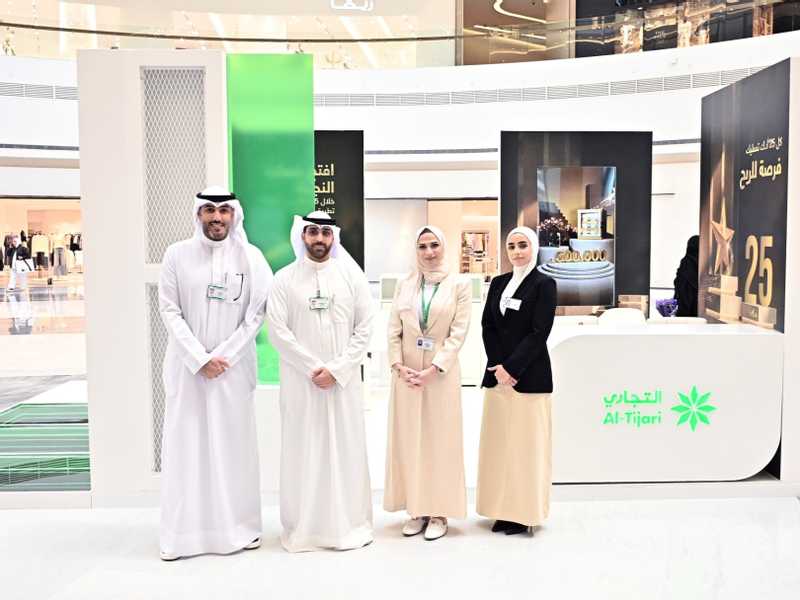 البنك التجاري استعرض مزايا حساب «النجمه» في العاصمه مول