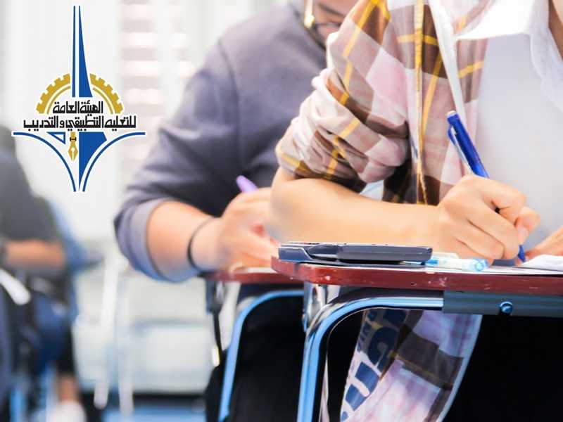 «التطبيقي»: الاختبارات النهائيه حضوريا في جميع الكليات والمعاهد
