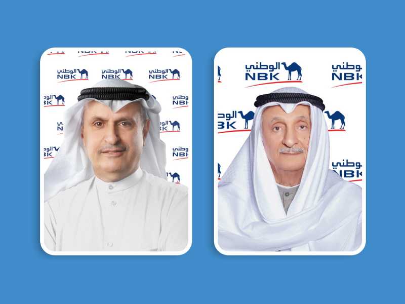 «الوطني» يحقق 135.5 مليون دينار ارباحا في الربع الاول 2026