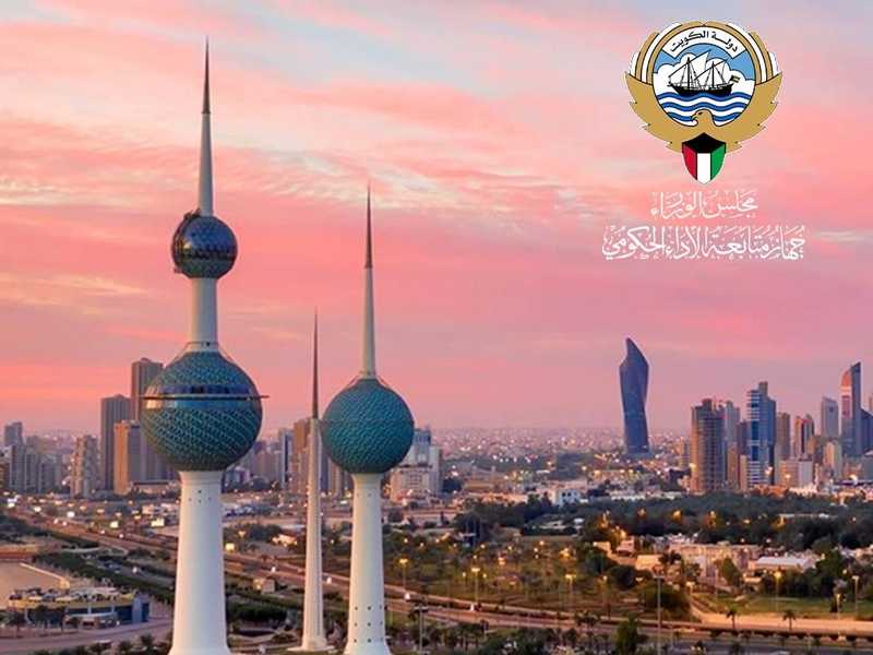 صدور مرسوم بالغاء جهاز متابعه الاداء الحكومي