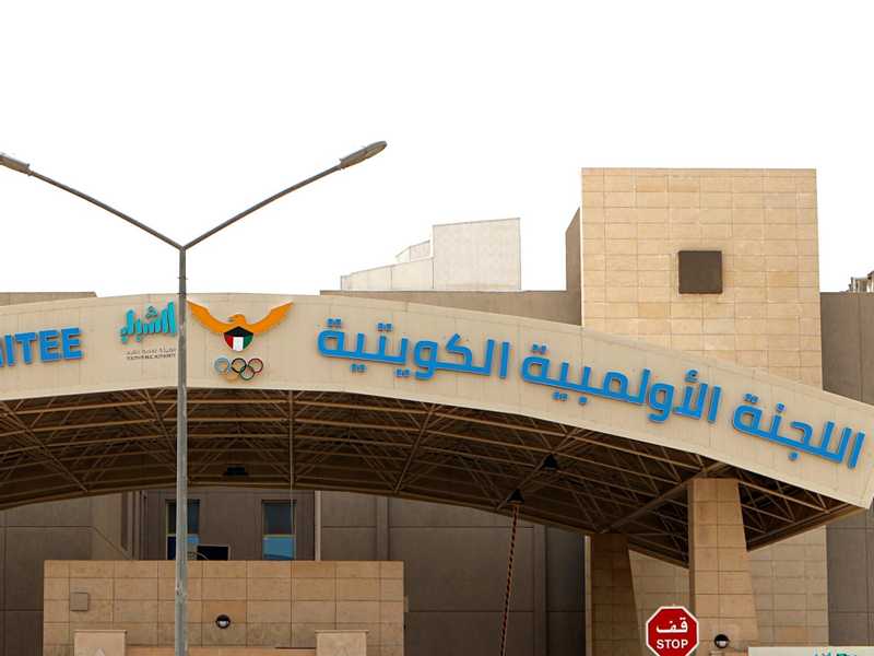 اللجنه الاولمبيه توافق علي اعتذار «ازرق الطائره» عن المشاركه في «الالعاب الخليجيه» بقطر