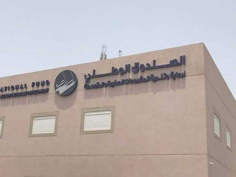 «صندوق المشروعات الصغيره»: رفع نسبه التكويت الي 100 %.. سبتمبر المقبل