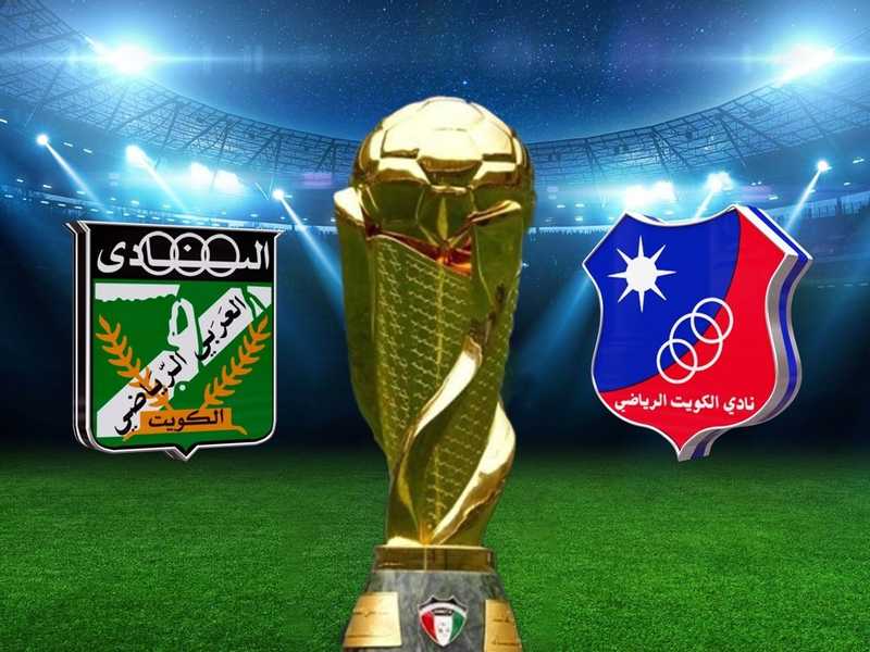 اتحاد الكره: نهائي كاس سمو ولي العهد يقام 18 مايو