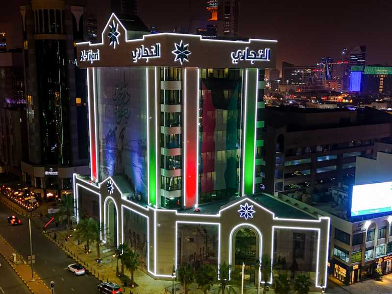 «التجاري» يوفر خدماته خلال عطله «الاضحي»
