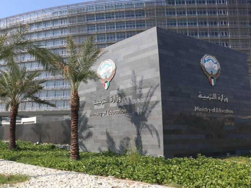 «التربيه»: حصر الاضرار الناجمه عن العدوان الايراني الاثم