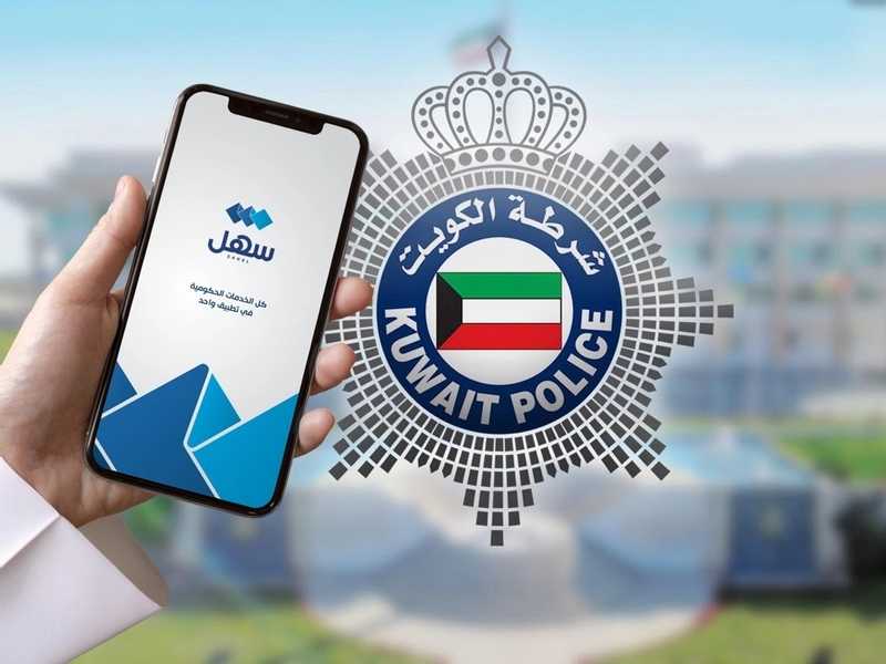 «الداخليه» تطلق خدمه تاشيره السائق المنزلي الجديد عبر «سهل»