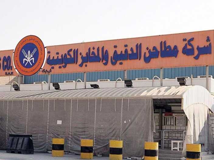 «المطاحن»: الامن الغذائي مطمئن للغايه ومنتجات الشركه متوفره باستمرار