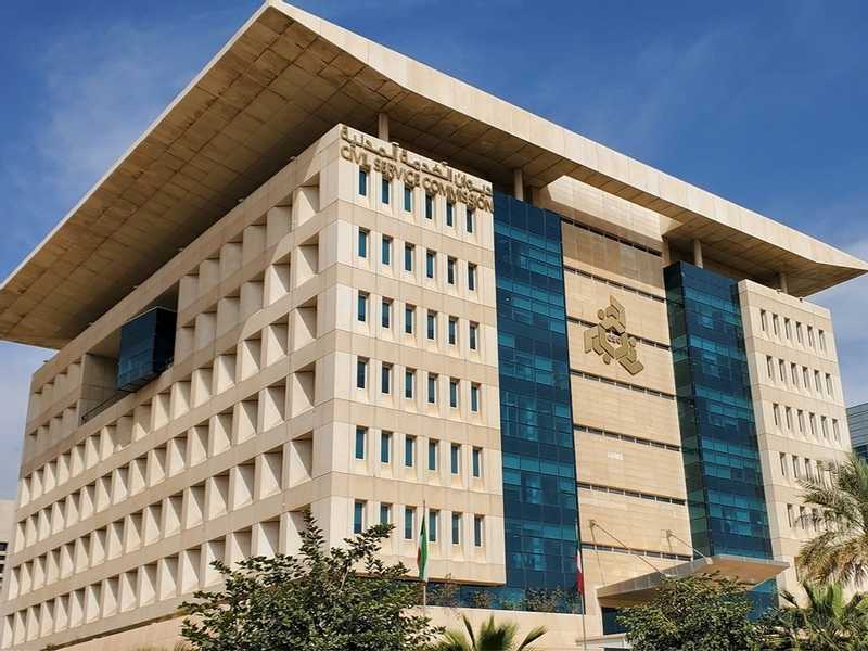 «الخدمه المدنيه»: تعطيل العمل بجميع الوزارات والجهات الحكوميه من 26 وحتي 31 مايو الجاري