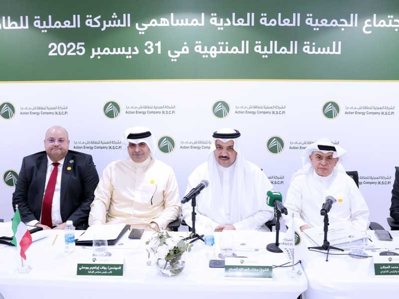 عموميه «العمليه للطاقه» تقر توزيع 3 % نقدا عن 2025