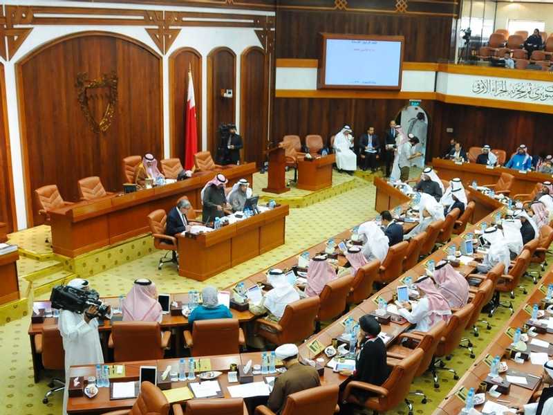 مجلس النواب البحريني يسقط عضويه 3 نواب