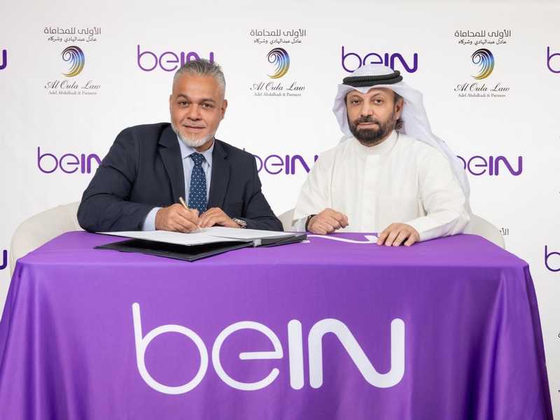 مجموعه beIN توقع اتفاقيه تعاون قانوني مع مكتب الاولي للمحاماه قبيل انطلاق كاس العالم 2026 FIFA