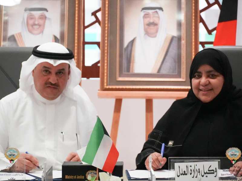 مذكره تفاهم بين «العدل» و «التحريات الماليه» للتعاون في مجال مكافحه غسل الاموال 