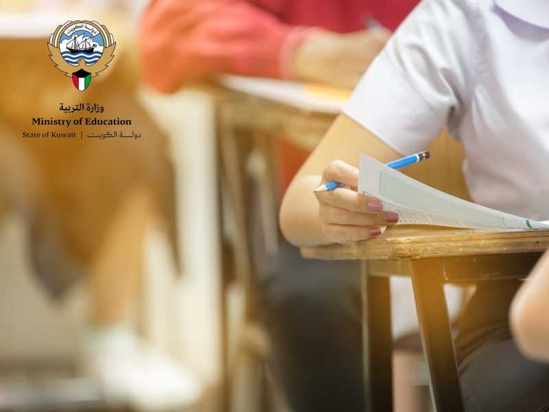 «التربيه»: امتحانات الثاني عشر من 17 حتي 29 يونيو