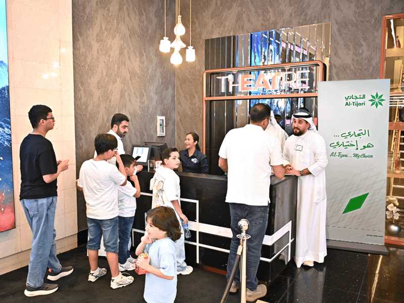 «التجاري» يتيح لعملاء «بريمير» مشاهده نهائي دوري ابطال اوروبا