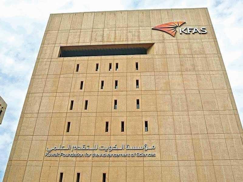 «التقدم العلمي»: «جيل العلوم».. برنامج يعزز التفكير الابداعي لطلبه الكويت