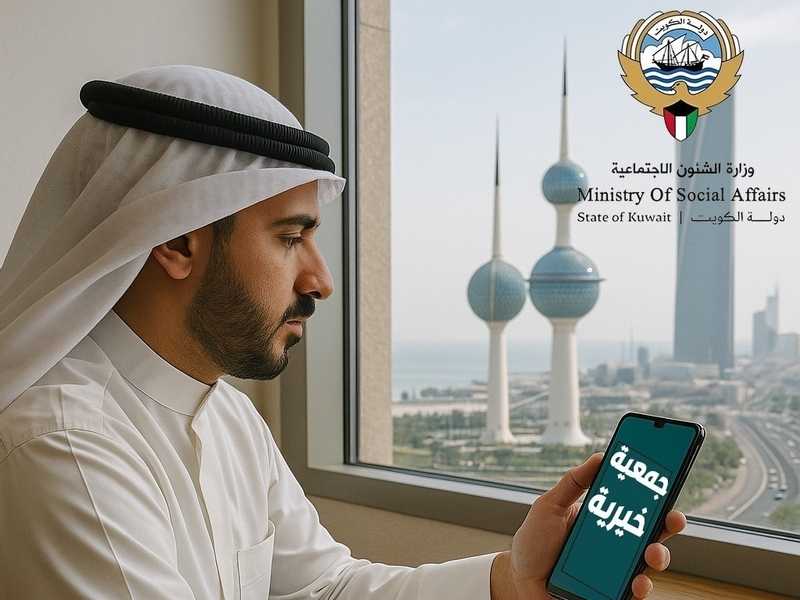 «الشؤون» للجمعيات الخيريه: تسجيل المساهمات الماليه لفلسطين بنظام التتبع FTS