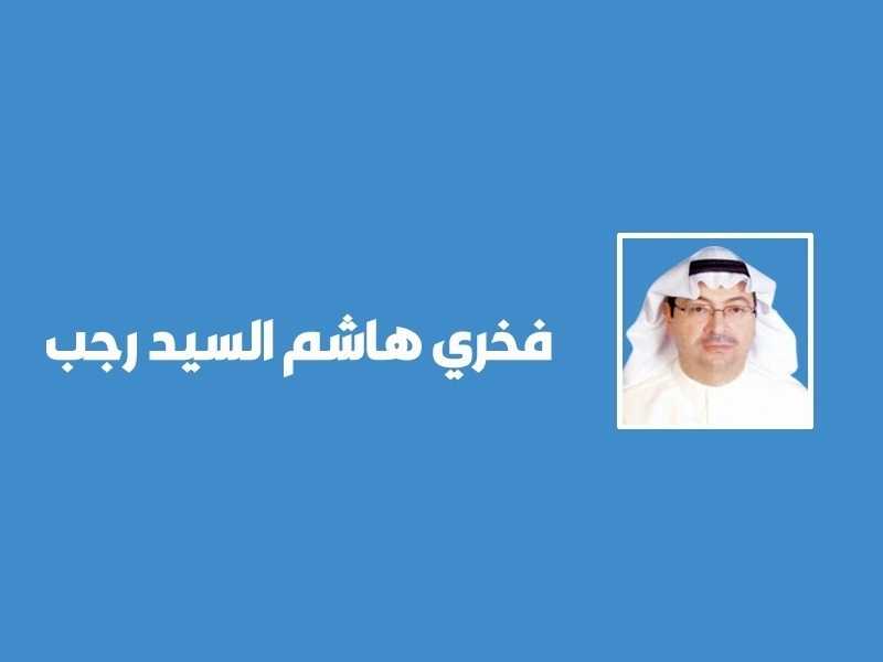 الكويت.. بعيدا عن الصخب