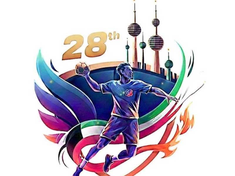 الكويت تحتضن البطوله الاسيويه للانديه لكره اليد