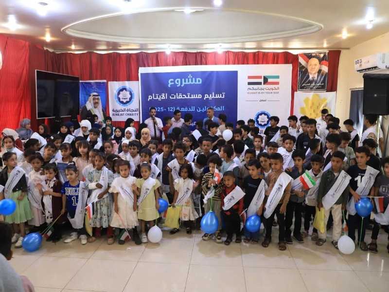 المؤسسات والجمعيات الخيريه الكويتيه تواصل تنفيذ مشروعاتها الانسانيه والاغاثيه حول العالم