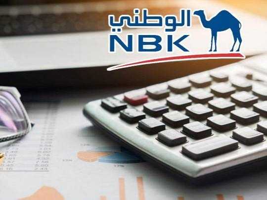 «الوطني»: فائض الحساب الجاري يتراجع الي 10.9 مليارات دينار في 2025