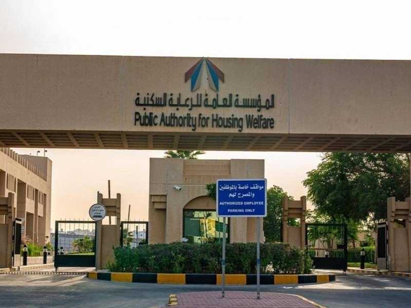 «السكنيه»: اطلاق خدمتي دفع الاقساط ورسوم الاشتراكات عبر «سهل»