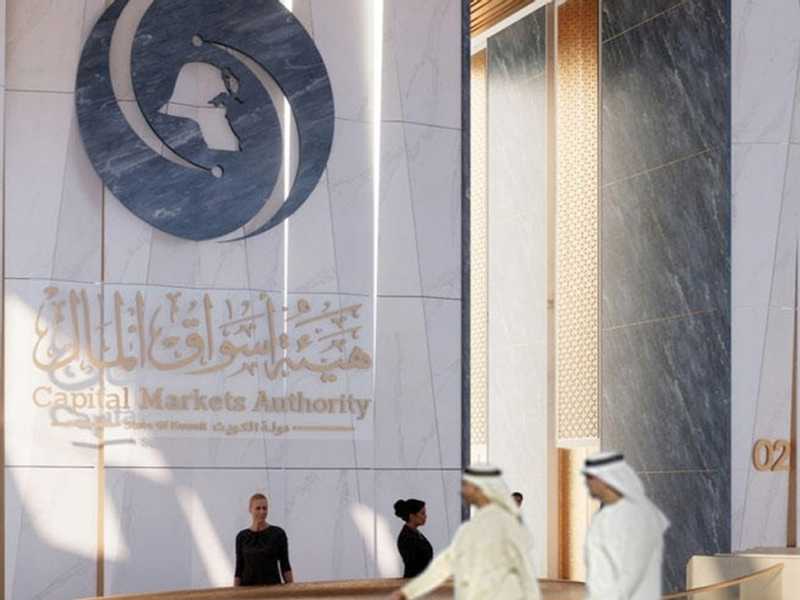 «هيئه الاسواق» تعيد هيكله عموله التداول في البورصه
