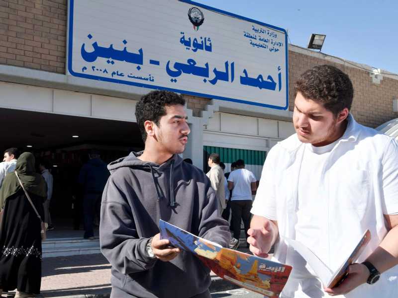 اختبارات «الثاني عشر» في يومها الاول: الرياضيات «سهالات».. و«الفرنسيه» ليست صعبه