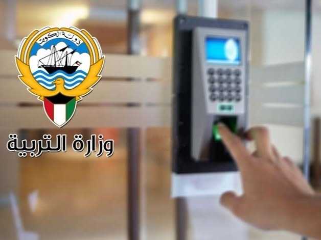 التربيه لغير المكلفين لجان الاختبارات: البصمه الزاميه 3 مرات يوميا