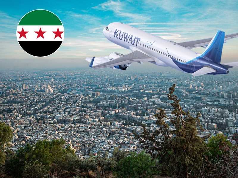 «الكويتيه» تطلق رحلاتها الي دمشق 15 يوليو.. بواقع رحله واحده يوميا