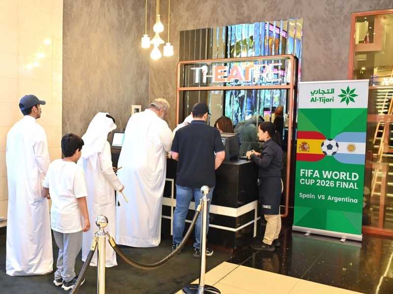 «التجاري» نظم فعاليه متابعه نهائي كاس العالم لعملاء «المصرفيه الشخصيه»
