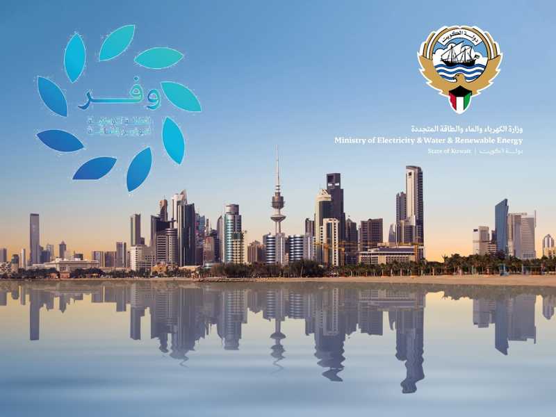 «الكهرباء»: اطلاق شراكه استراتيجيه لتعزيز ترشيد استهلاك الطاقه والمياه مع وزاره الاعلام